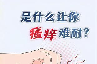 韦德国际手机版截图1