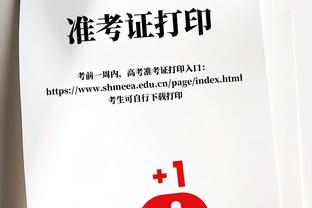 在沈阳最难忘的事情是？郭士强：那必须是2018年圆梦总冠军