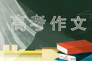 贝弗利：恩比德的每一球都像上篮 他被犯规次数多于得到的吹罚