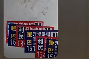 百步穿杨！林葳半场11中7砍18分5助 三分6中4