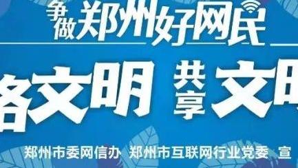 万博app官方下载手机版