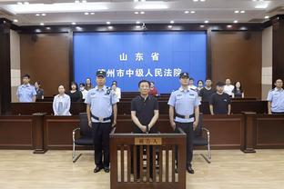 江南体育官方网站下载手机版截图2